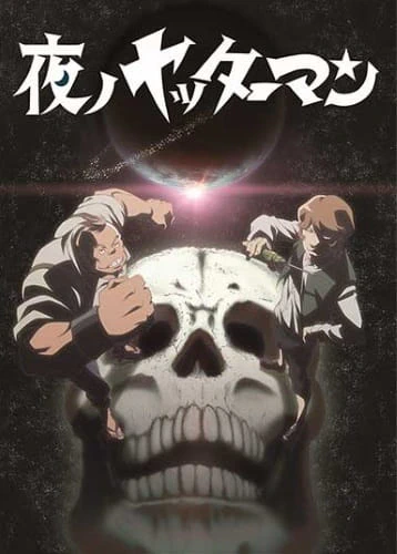 Yoru no Yatterman official image 1