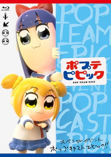 Poputepipikku TV Special official image 1