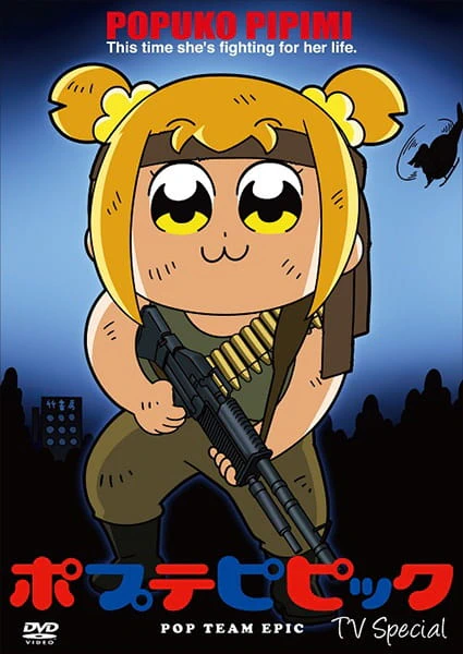 Poputepipikku TV Special official cover