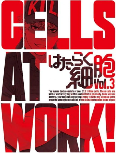 Hataraku Saibou Specials official cover