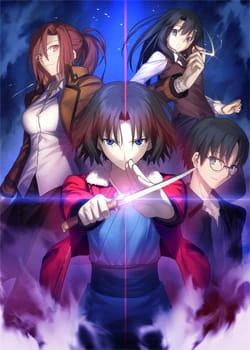 Kara no Kyoukai Movie: Mirai Fukuin official image 2