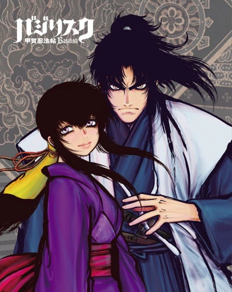 Basilisk: Kouga Ninpou Chou official image 7