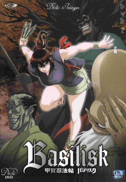 Basilisk: Kouga Ninpou Chou official image 5