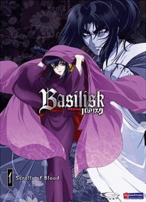 Basilisk: Kouga Ninpou Chou official image 8