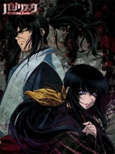 Basilisk: Kouga Ninpou Chou official image 15