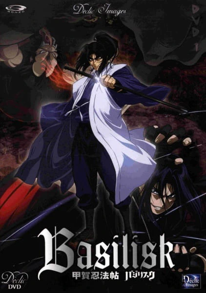 Basilisk: Kouga Ninpou Chou official image 14