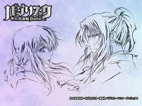 Basilisk: Kouga Ninpou Chou official image 9