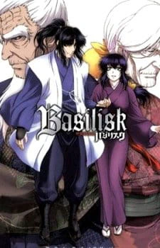 Basilisk: Kouga Ninpou Chou official image 12