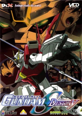 Kidou Senshi Gundam SEED Destiny official image 4
