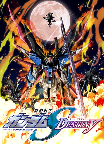 Kidou Senshi Gundam SEED Destiny official image 3