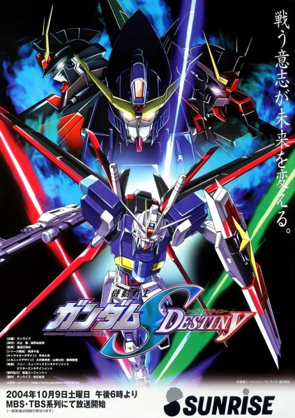 Kidou Senshi Gundam SEED Destiny official image 1