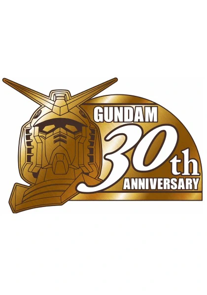 30th Gundam Perfect Mission official cover