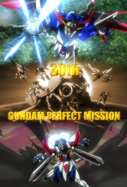 30th Gundam Perfect Mission official image 1