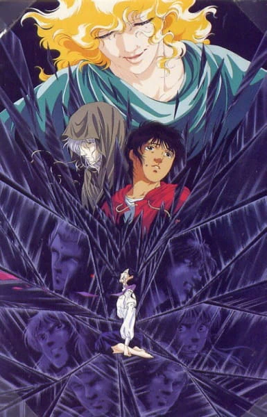 Tenkuu Senki Shurato: Sousei e no Antou official cover