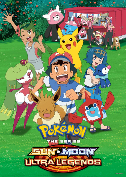 Pokemon Sun & Moon official image 2