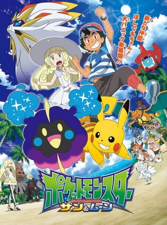 Pokemon Sun & Moon official image 3