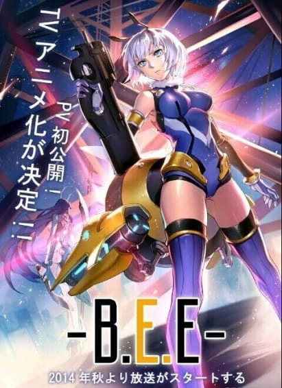 Chu Feng: B.E.E — صورة رسمية 2
