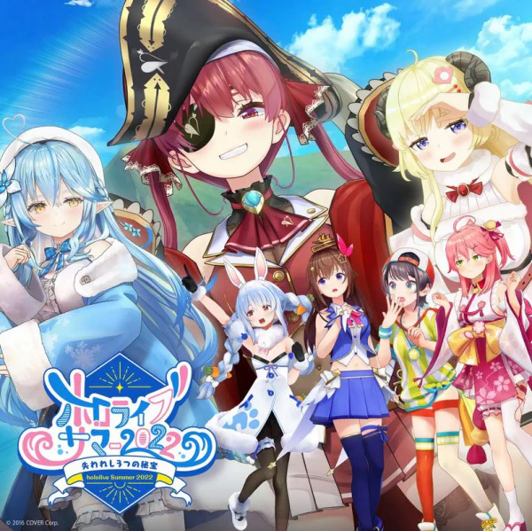 Hololive Summer 2022 — الغلاف الرسمي