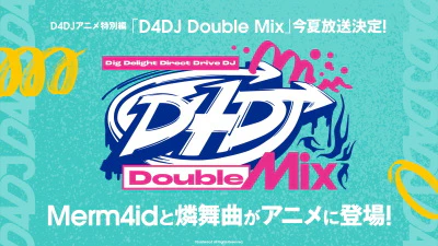 D4DJ Double Mix official image 1