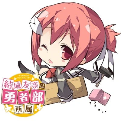 Yuuki Yuuna wa Yuushabu Shozoku 2 — الغلاف الرسمي
