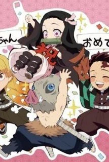 Chuukou Ikkan!! Kimetsu Gakuen Monogatari: Kimetsu no Utage Tokubetsu-hen official image 1