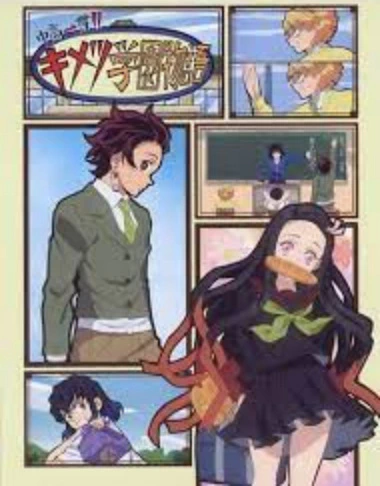 Chuukou Ikkan!! Kimetsu Gakuen Monogatari: Kimetsu no Utage Tokubetsu-hen official image 2