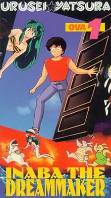 Urusei Yatsura OVA official image 6