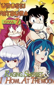 Urusei Yatsura OVA official image 1