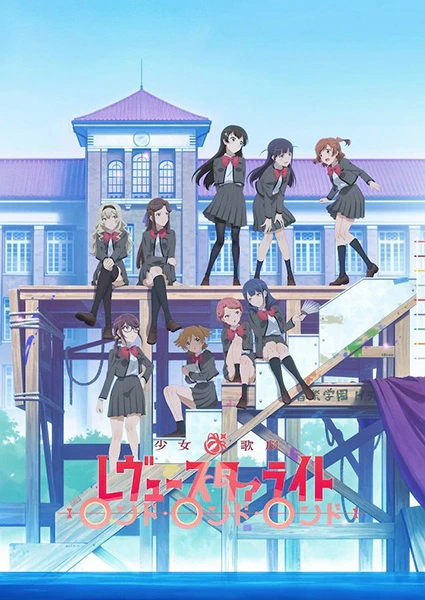 Shoujo☆Kageki Revue Starlight: Rondo Rondo Rondo official image 3