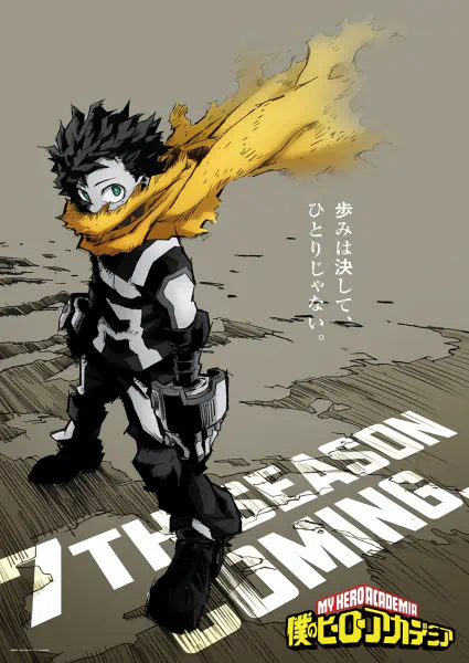 Boku no Hero Academia: Memories official cover