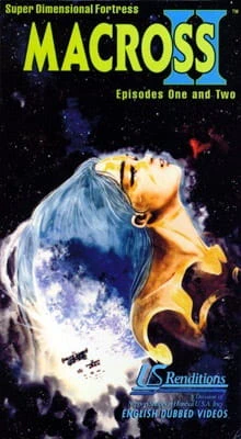 Macross II: Lovers Again — صورة رسمية 4