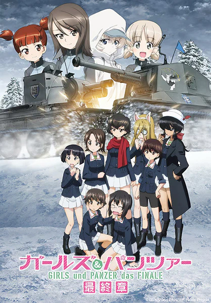 Girls & Panzer: Saishuushou Part 4 — صورة رسمية 1