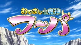 Pokemon XY: Odemashi Ko Majin Hoopa official image 1