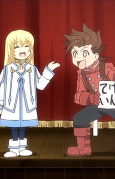 Tales of Symphonia The Animation: Kratos-sensei no Private Lesson official image 1
