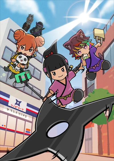 Shinobanai! Crypto Ninja Sakuya official image 1 Shinobanai! Crypto Ninja Sakuya official image 1
