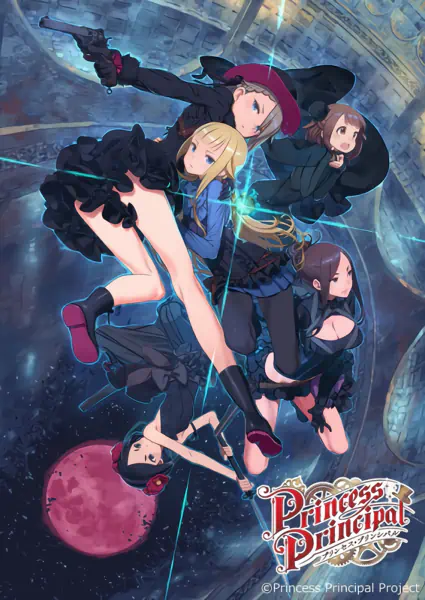 Princess Principal: Crown Handler 6 — الغلاف الرسمي