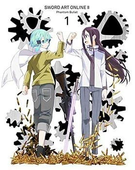 Sword Art Online II: Sword Art Offline II official cover