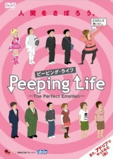 Peeping Life: The Perfect Emotion Special official cover Peeping Life: The Perfect Emotion Special official cover