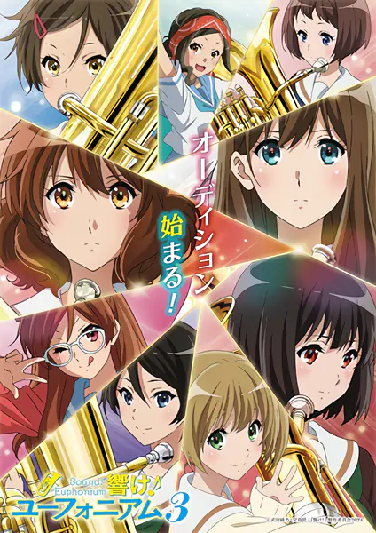 Hibike! Euphonium 3 official image 1 Hibike! Euphonium 3 official image 1