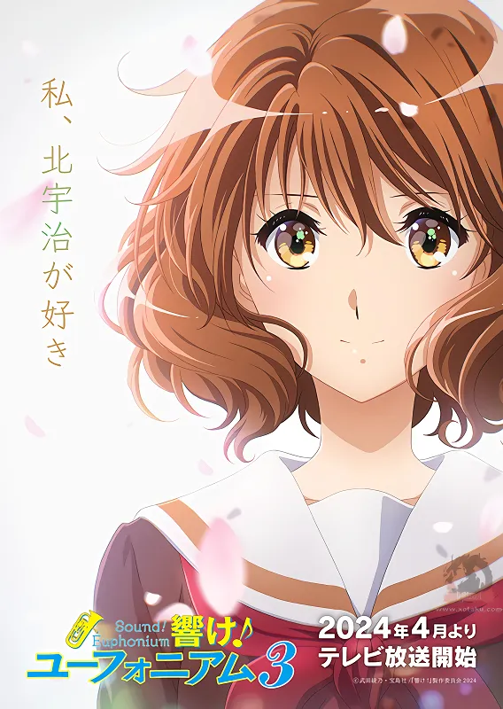 Hibike! Euphonium 3 official image 4 Hibike! Euphonium 3 official image 4
