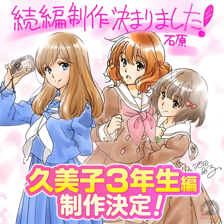 Hibike! Euphonium 3 official image 2 Hibike! Euphonium 3 official image 2