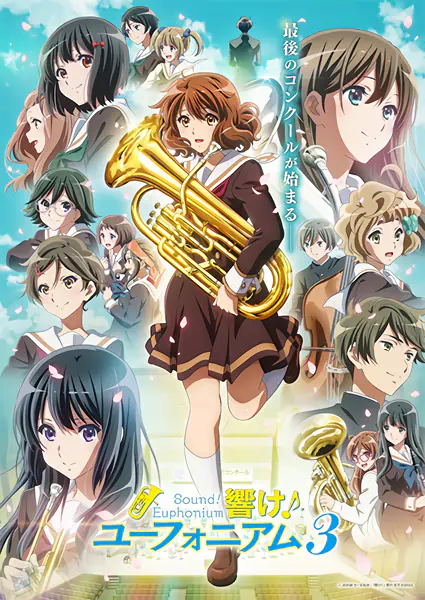 Hibike! Euphonium 3 official cover Hibike! Euphonium 3 official cover