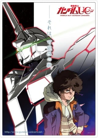 Kidou Senshi Gundam Unicorn official image 3