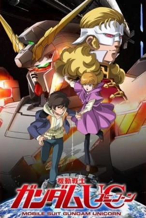 Kidou Senshi Gundam Unicorn official cover