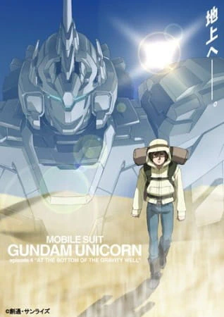 Kidou Senshi Gundam Unicorn official image 6