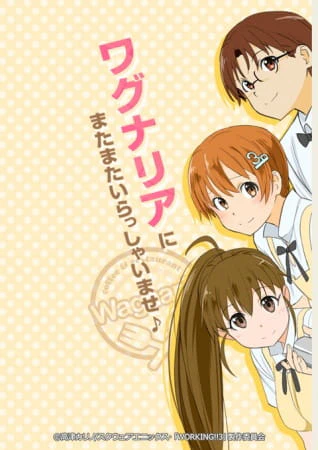 Working!!! official image 1
