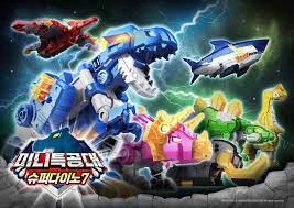 Miniforce: Super Dino 7 — الغلاف الرسمي
