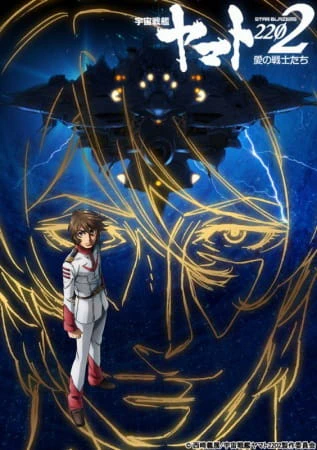 Uchuu Senkan Yamato 2202: Ai no Senshi-tachi official image 7
