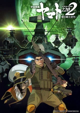 Uchuu Senkan Yamato 2202: Ai no Senshi-tachi official image 10