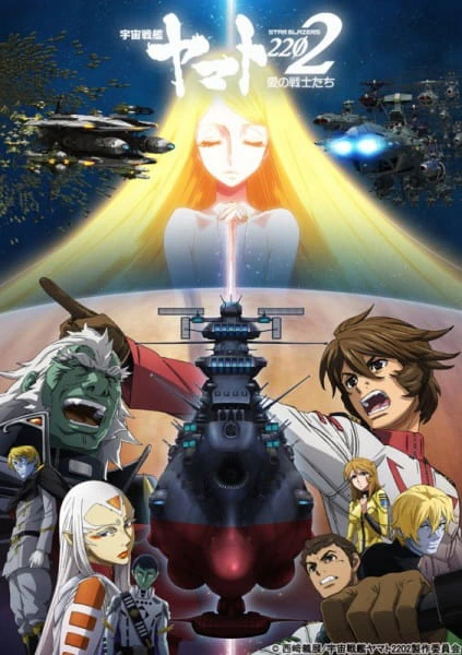 Uchuu Senkan Yamato 2202: Ai no Senshi-tachi official image 8